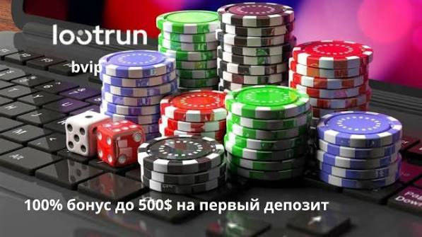 LootRUn Casino — Обзор онлайн-платформы 692110068 LootRUn Casino — Обзор онлайн-платформы 692110068