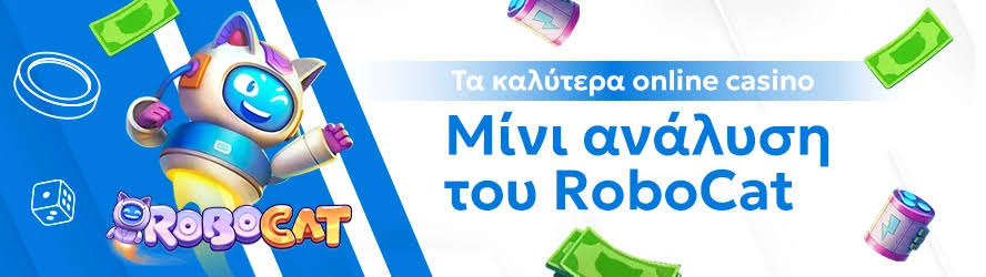 Αξιολογήσεις Καζίνο Online Βρείτε το Κατάλληλο για Εσάς